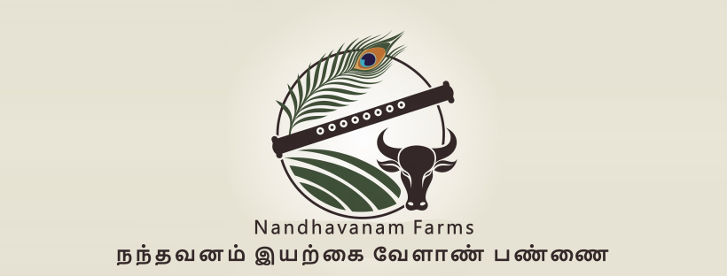Nandhavanam Farm — நந்தவனம் இயற்கை வேளாண் பண்ணை